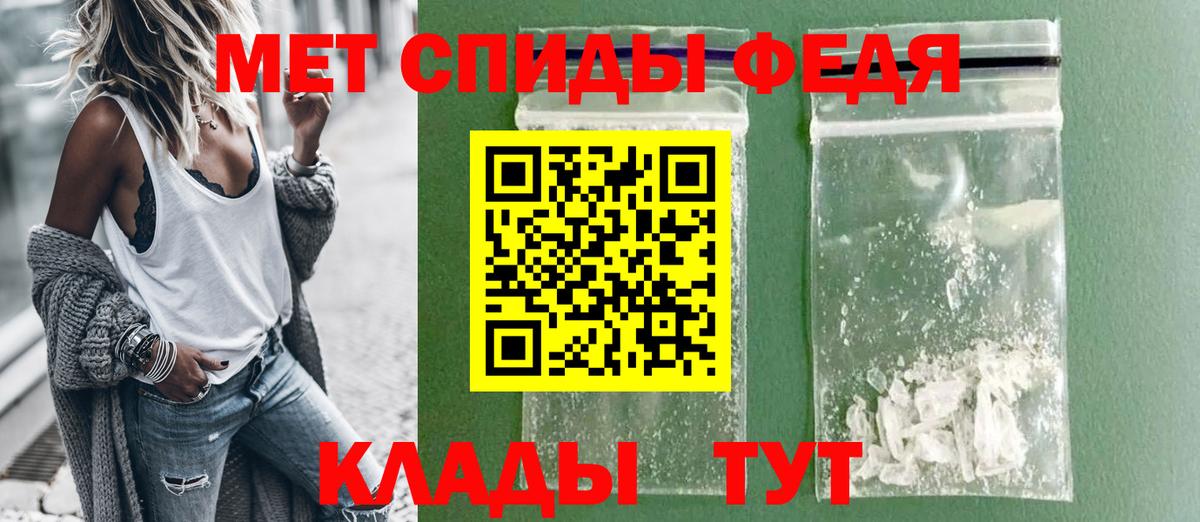 Amphetamine VHQ Владивосток