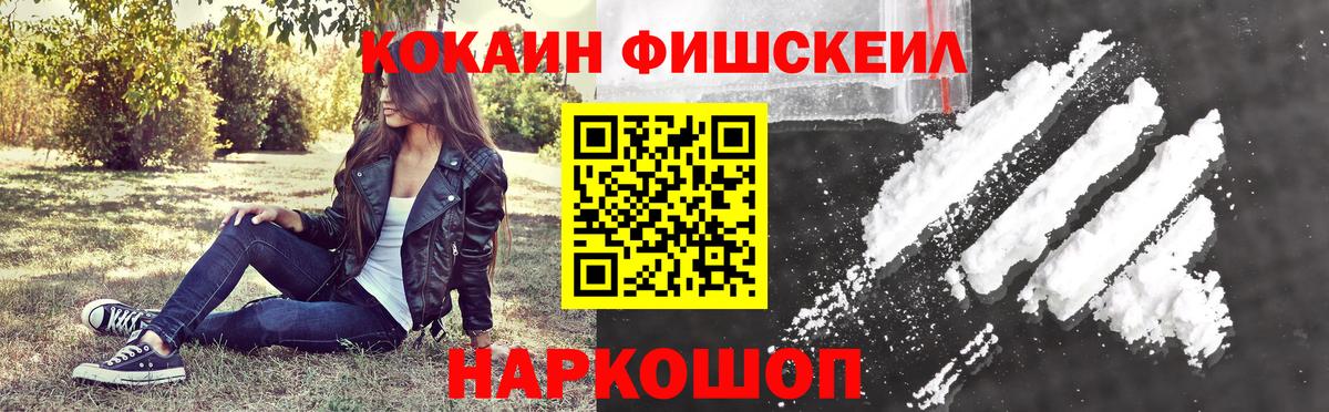 Владивосток  COCAIN Эквадор  COCAIN  Вход с VPN  COCAIN Боливия 