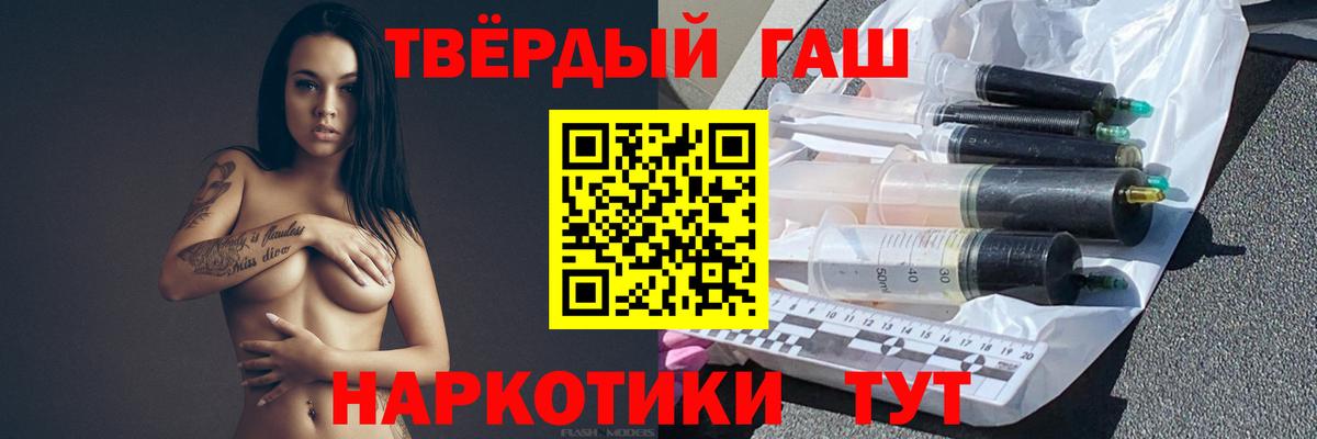 ГАШИШ гашик  Гашиш 40% ТГК  Владивосток  Вход с VPN 