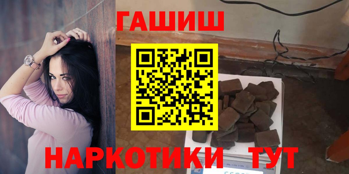 Гашиш индика сатива Владивосток