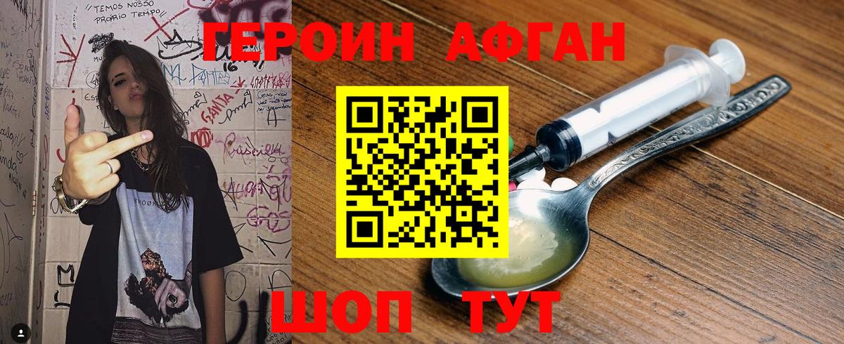 Codein  Канабис  Гашиш  МАРИХУАНА  Кокаин  Вход с VPN  КОКАИН  МЕФ   Владивосток  МДМА  Магазин наркотиков 