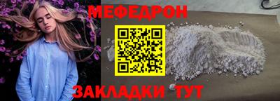 герыч Каменск-Шахтинский