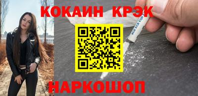 бутират Кизилюрт