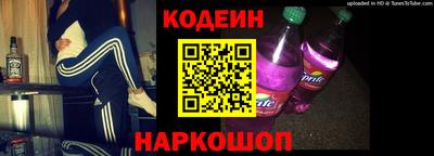 трава Керчь