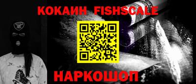 бутират Кизилюрт