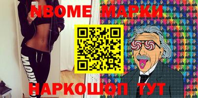 PSILOCYBIN Каменск-Уральский