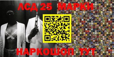 трава Керчь