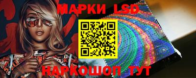 PSILOCYBIN Каменск-Уральский