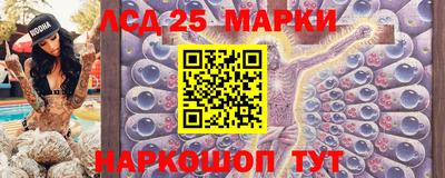 PSILOCYBIN Каменск-Уральский