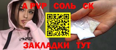 трава Керчь