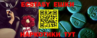 ПСИЛОЦИБИНОВЫЕ ГРИБЫ Кизляр