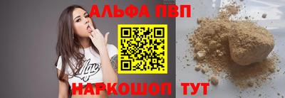 мдпв Камень-на-Оби