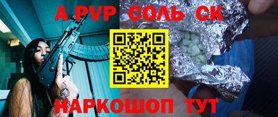 PSILOCYBIN Каменск-Уральский