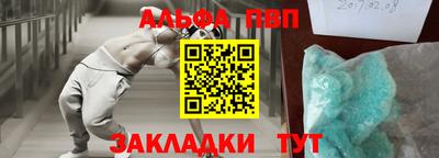 мдпв Камень-на-Оби