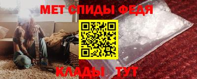 герыч Каменск-Шахтинский