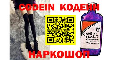 бутират Кизилюрт