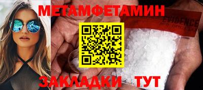 PSILOCYBIN Каменск-Уральский