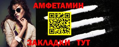 PSILOCYBIN Каменск-Уральский