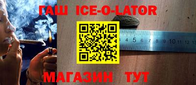 герыч Каменск-Шахтинский