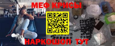 герыч Каменск-Шахтинский