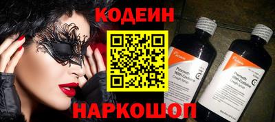 герыч Каменск-Шахтинский