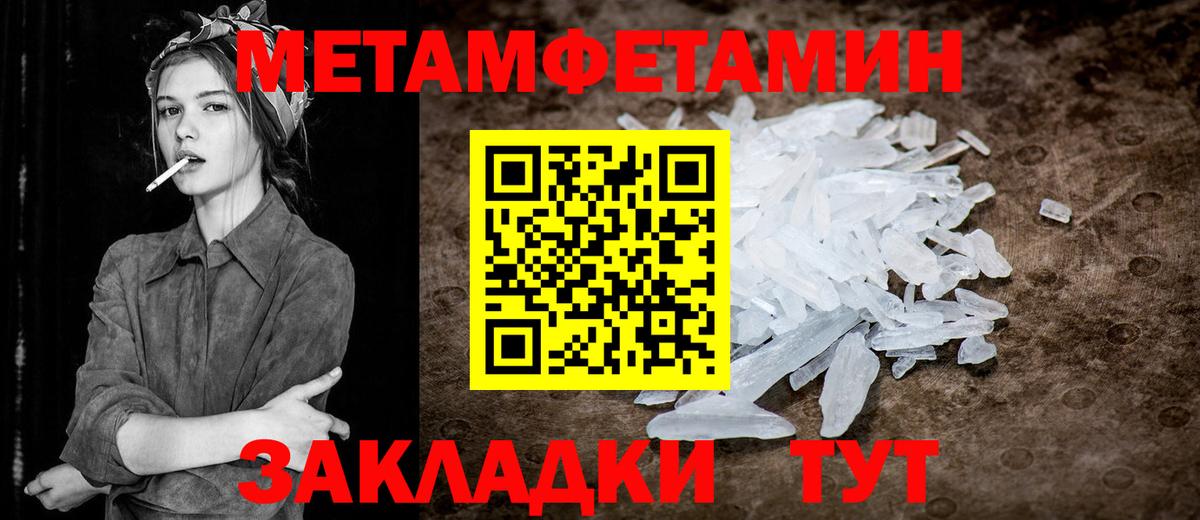 Первитин витя Владивосток