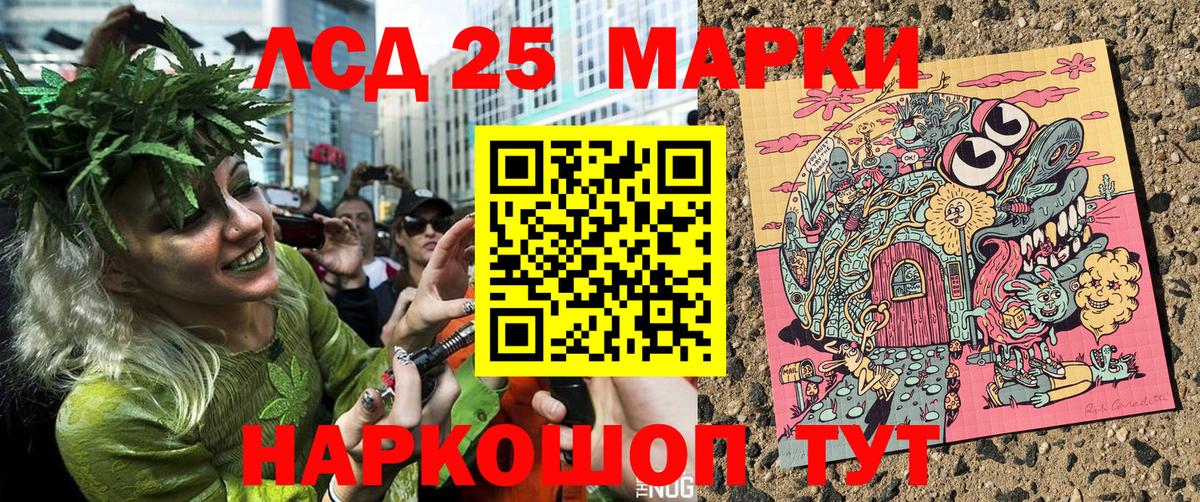 Марки NBOMe  Вход с VPN  Владивосток  хочу   Марки N-bome 1500мкг 