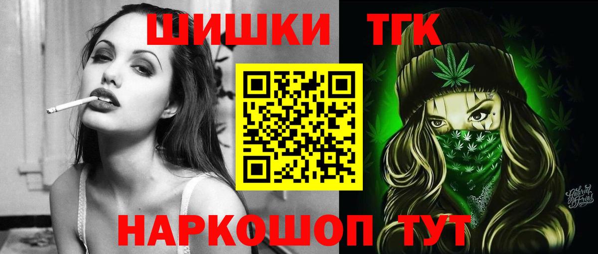 Канабис Bruce Banner Владивосток