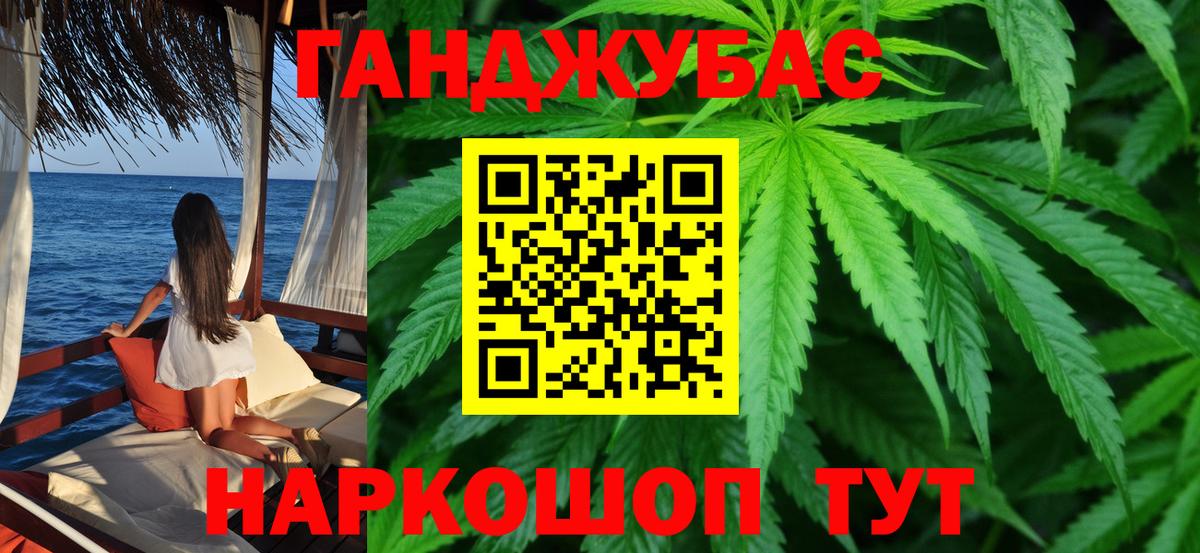 Конопля марихуана  Бошки Шишки Amnesia  Владивосток  Вход с VPN  Бошки Шишки план  Бошки Шишки THC 21% 